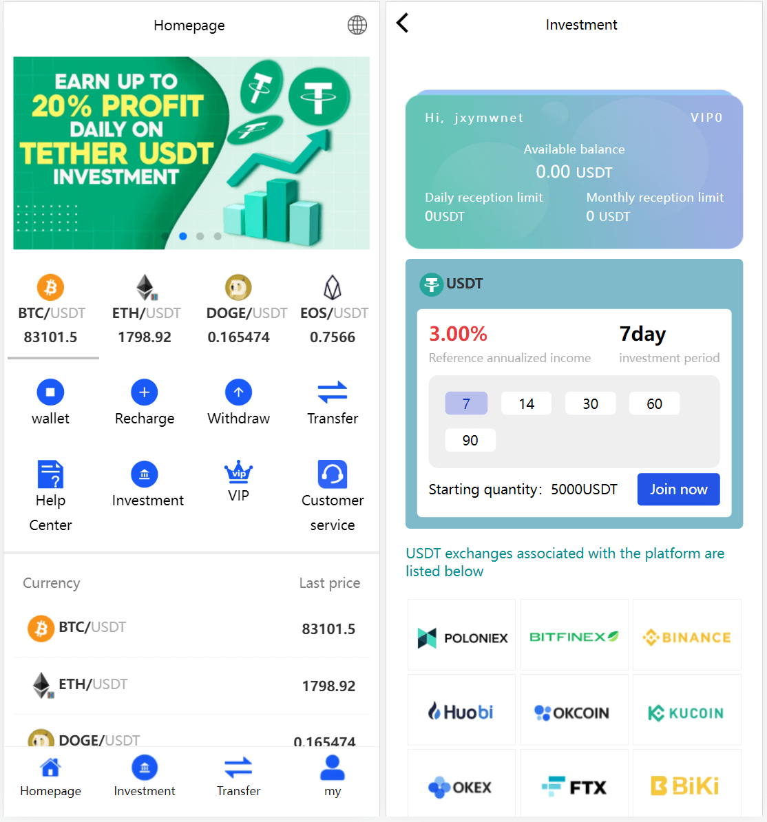 多国语言版_USDT虚拟币投资理财系统源码/海外区块链投资理财源码