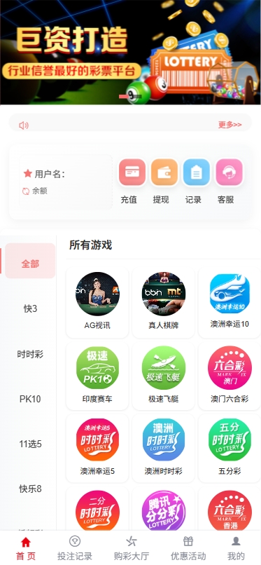 【首发】2025新版恒耀菠菜源码,采集全部修复+六合波色生肖修复,完整运营版